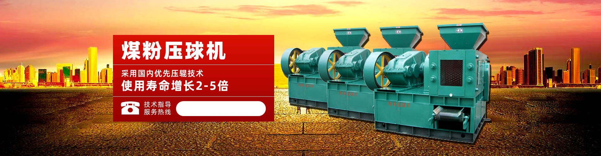 网信彩票-用户登录返点